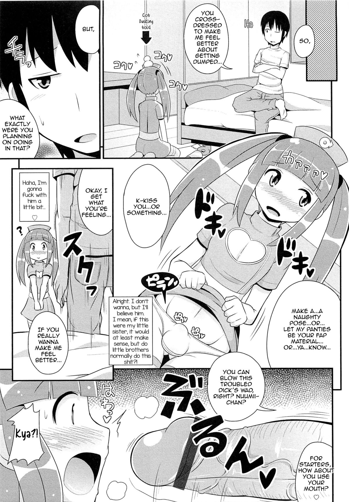 Mahou Shounen Nukinuki Nuumii page 3 full