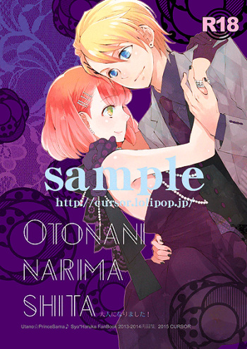[CURSOR( Satou)]大人になりました!Uta no Prince-sama)sample cover