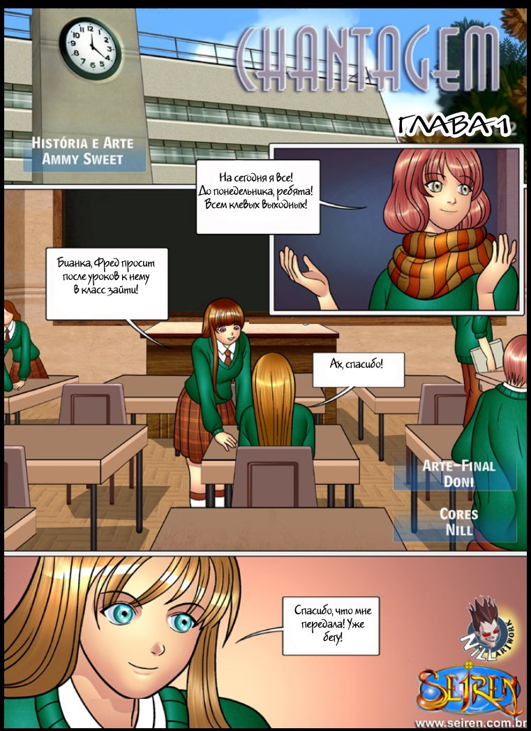 Blackmail 1 page 2 full