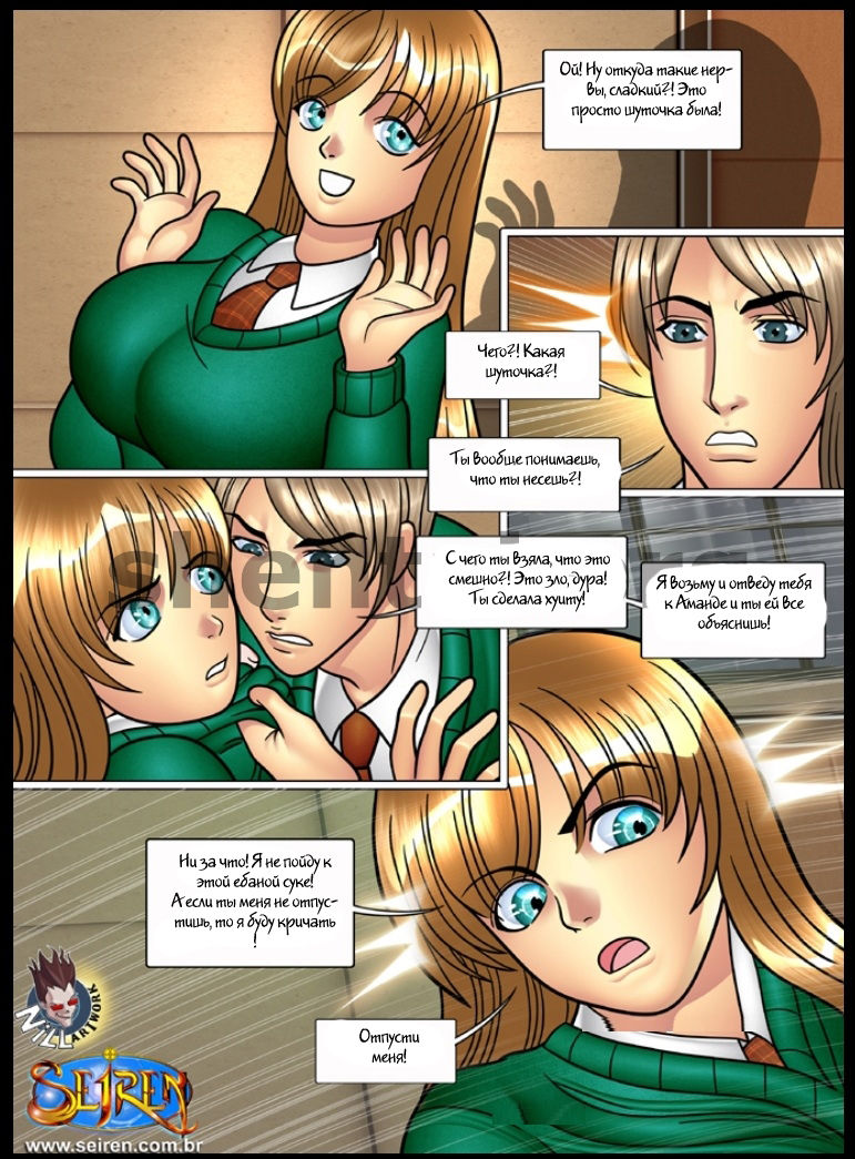 Blackmail 1 page 6 full