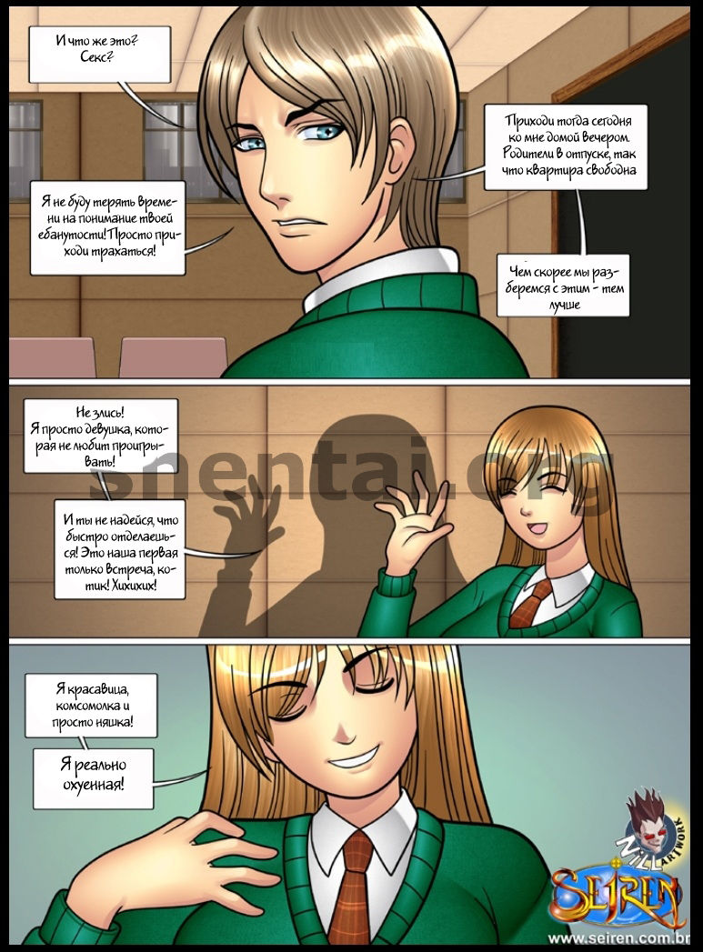 Blackmail 1 page 9 full