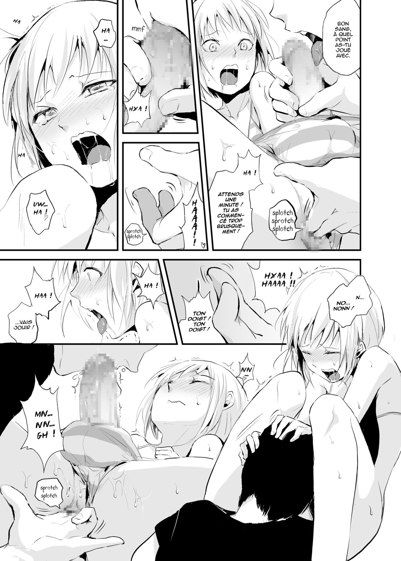 Seisenryou 207gou page 12 full