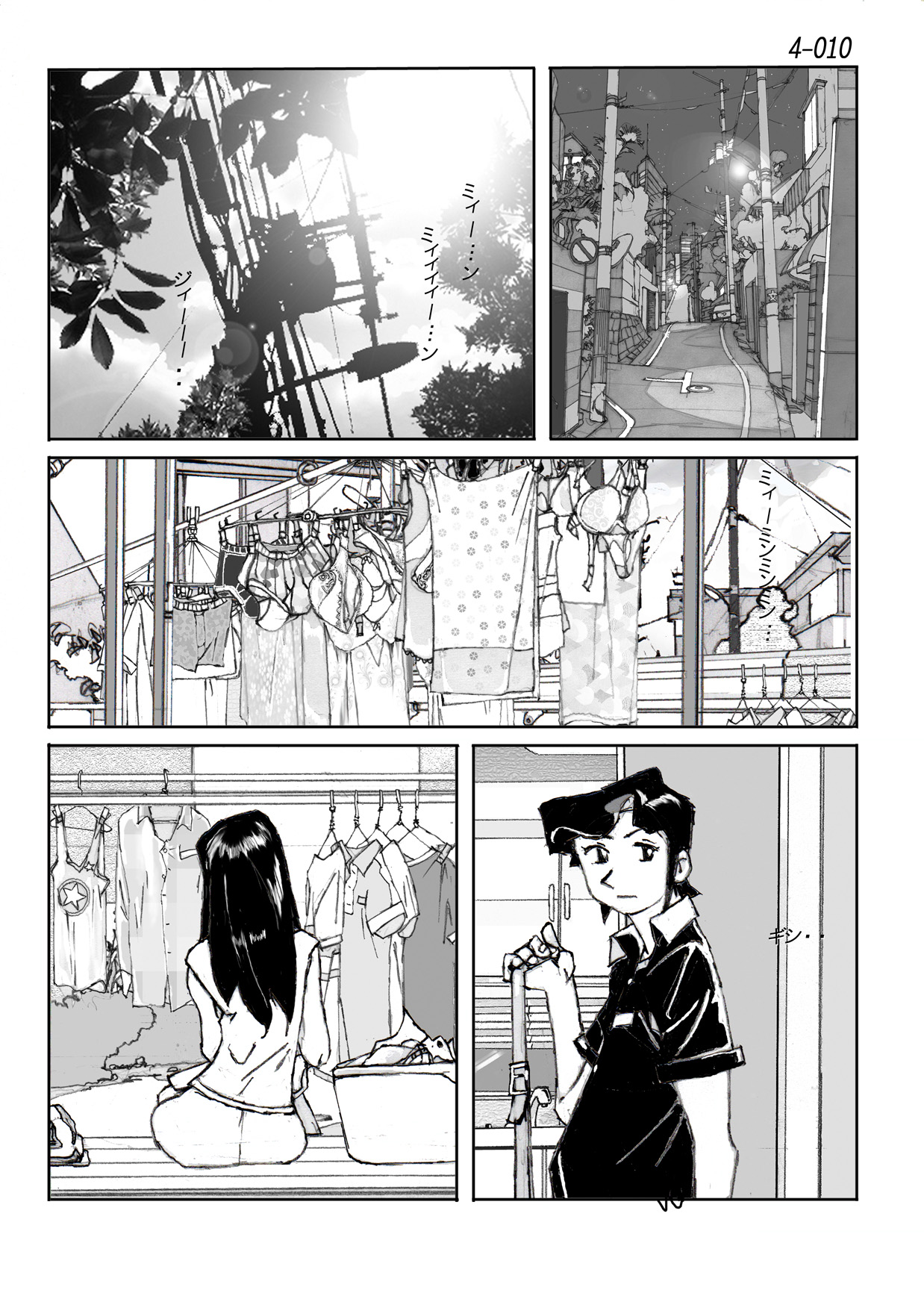 Kamo no Aji - Misako 4 page 11 full