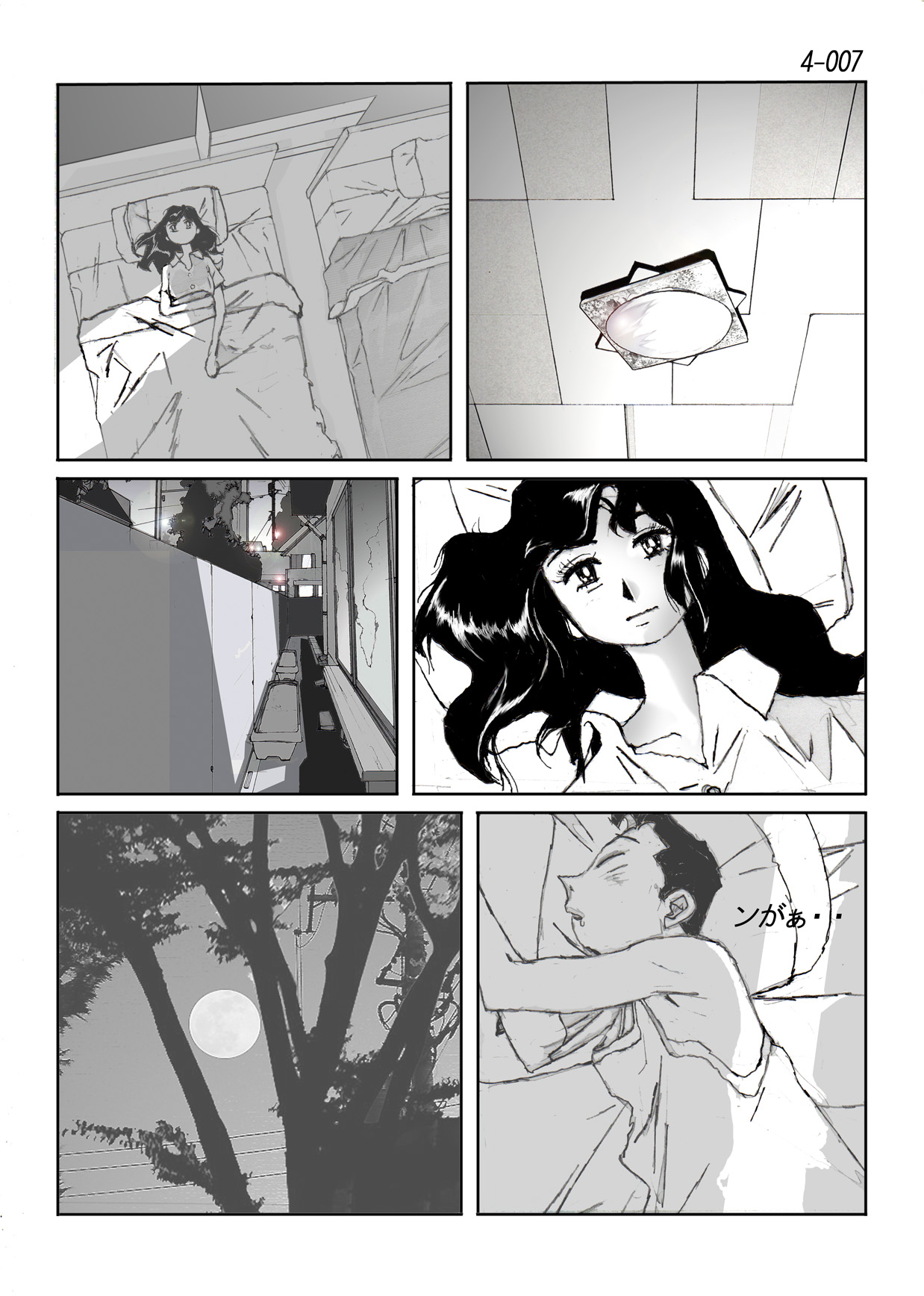 Kamo no Aji - Misako 4 page 8 full