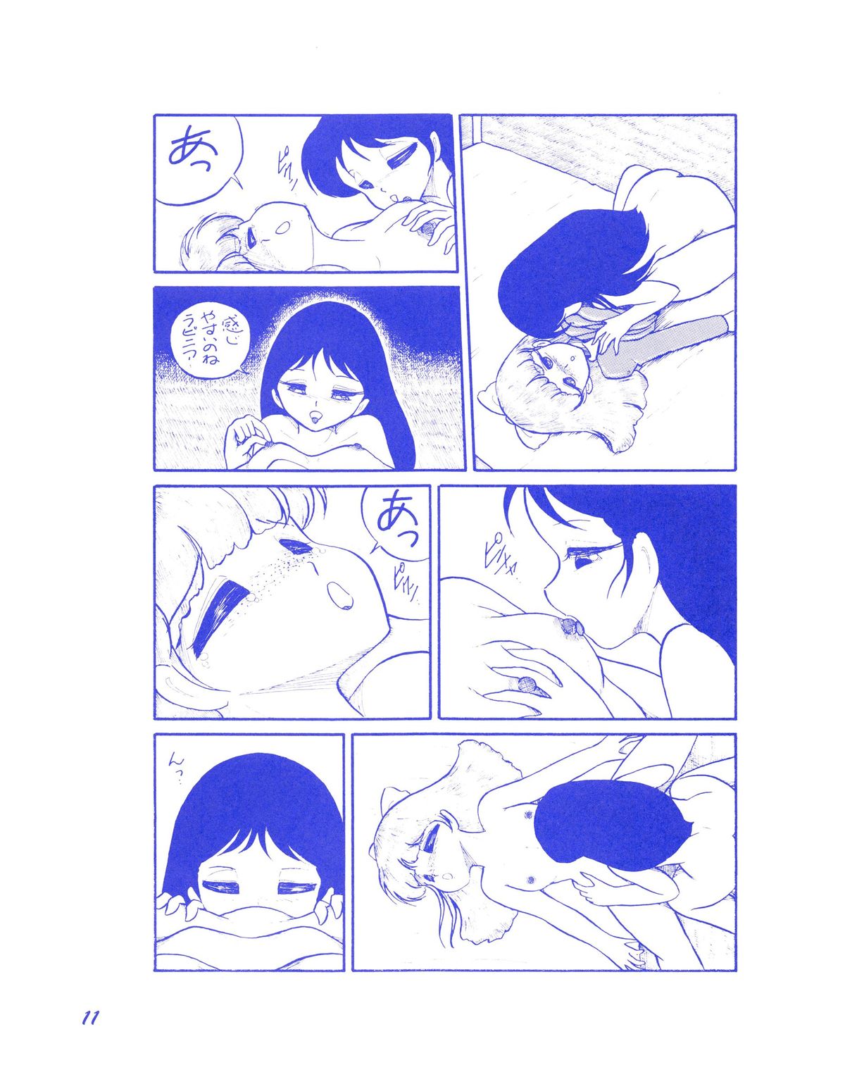 BLUEBERRY JAM FINAL No.1 page 12 full