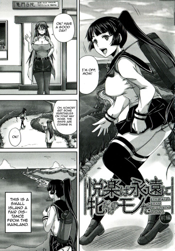 [Akigami Satoru] Etsurakuha Eienni Mesudakeno Monoda Zenpen | Pleasure is Being a Whore Forever (Hinin Kinshi Chiku) [English] =StatisticallyNP= cover