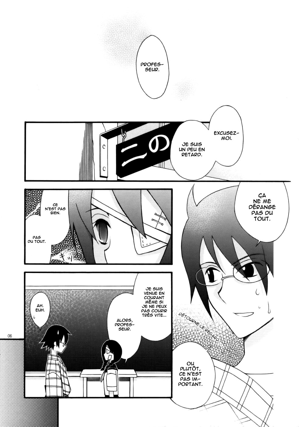 Zetsubou Switch page 6 full
