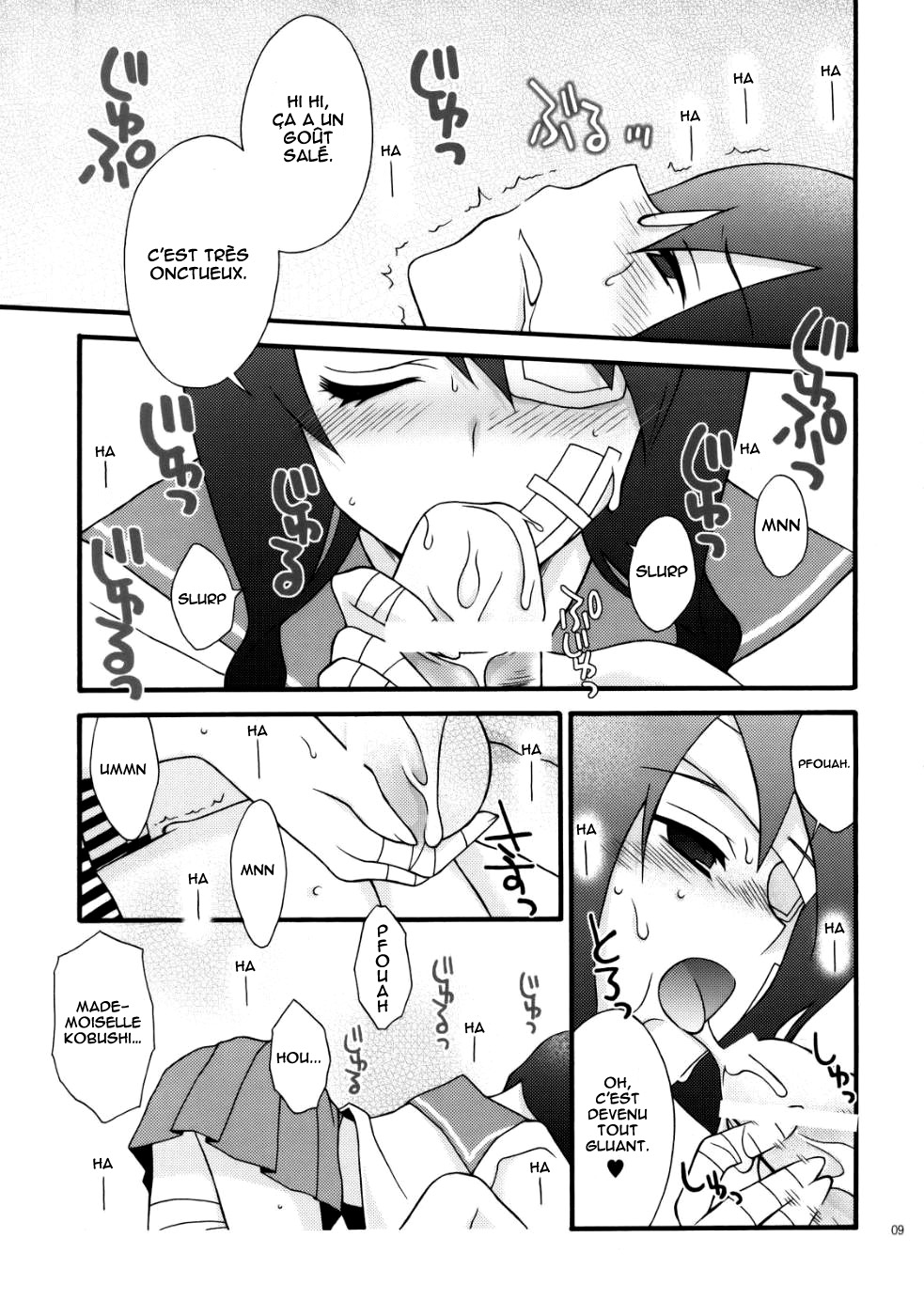 Zetsubou Switch page 9 full