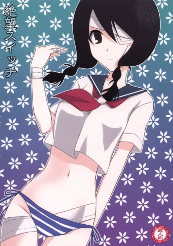 (SC37) [YLANG-YLANG (Ichie Ryouko)] Zetsubou Switch (Sayonara Zetsubou Sensei) [French] [HHH] cover
