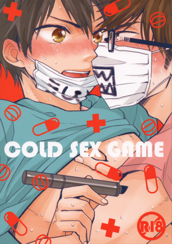 [DIC-F41 (Nanabishi Hiro, Tamorita, Jamira)] Cold Sex Game (Daiya no Ace) [English] [Baka Dumb Aho Scans & Bunny Scanlations] cover