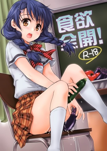 (C86) [Takumi na Muchi (Takumi na Muchi)] Shokuyoku Zenkai! (Shokugeki no Soma) [Spanish] [Jehdal Sub] cover