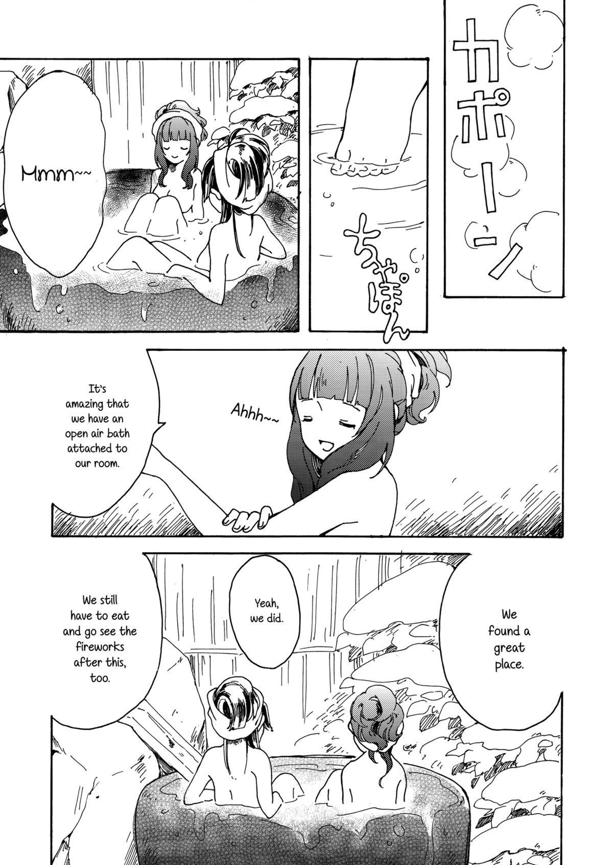 Goodbye Morning page 12 full