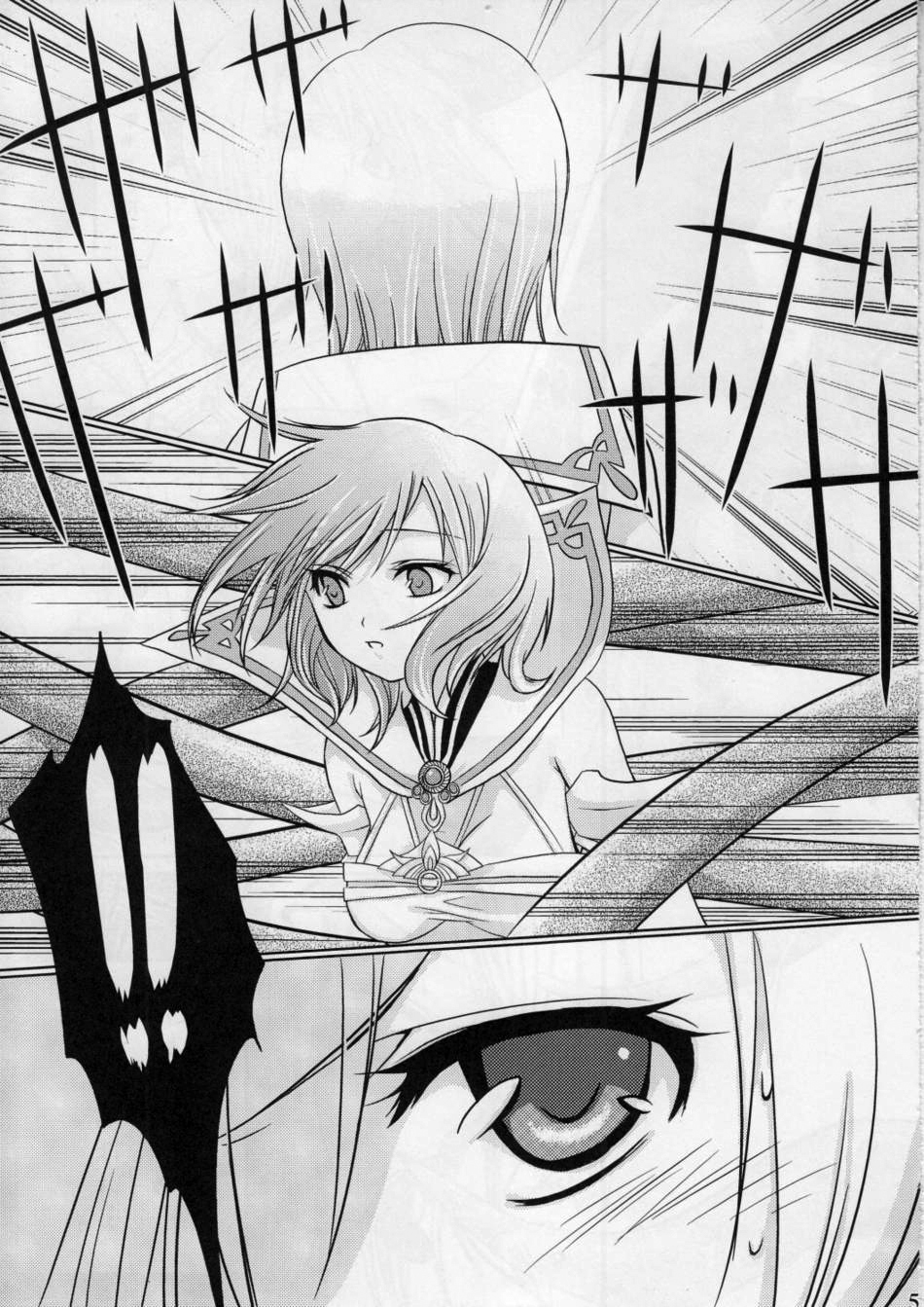 Oujo no Michikusa | Detained Princess page 4 full