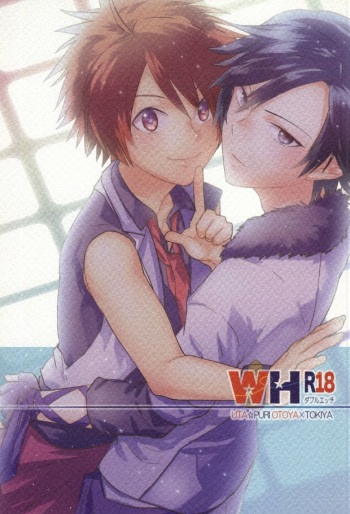 [Moudou (Kiritan)] WH Double Ecchi (Uta no Prince-sama) cover