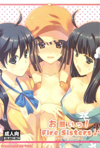 (SC46) [TIES (Takei Ooki)] Onegai! FireSisters★ (Bakemonogatari) [Spanish] [Kurotao] cover