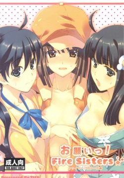 Onegai! FireSisters★