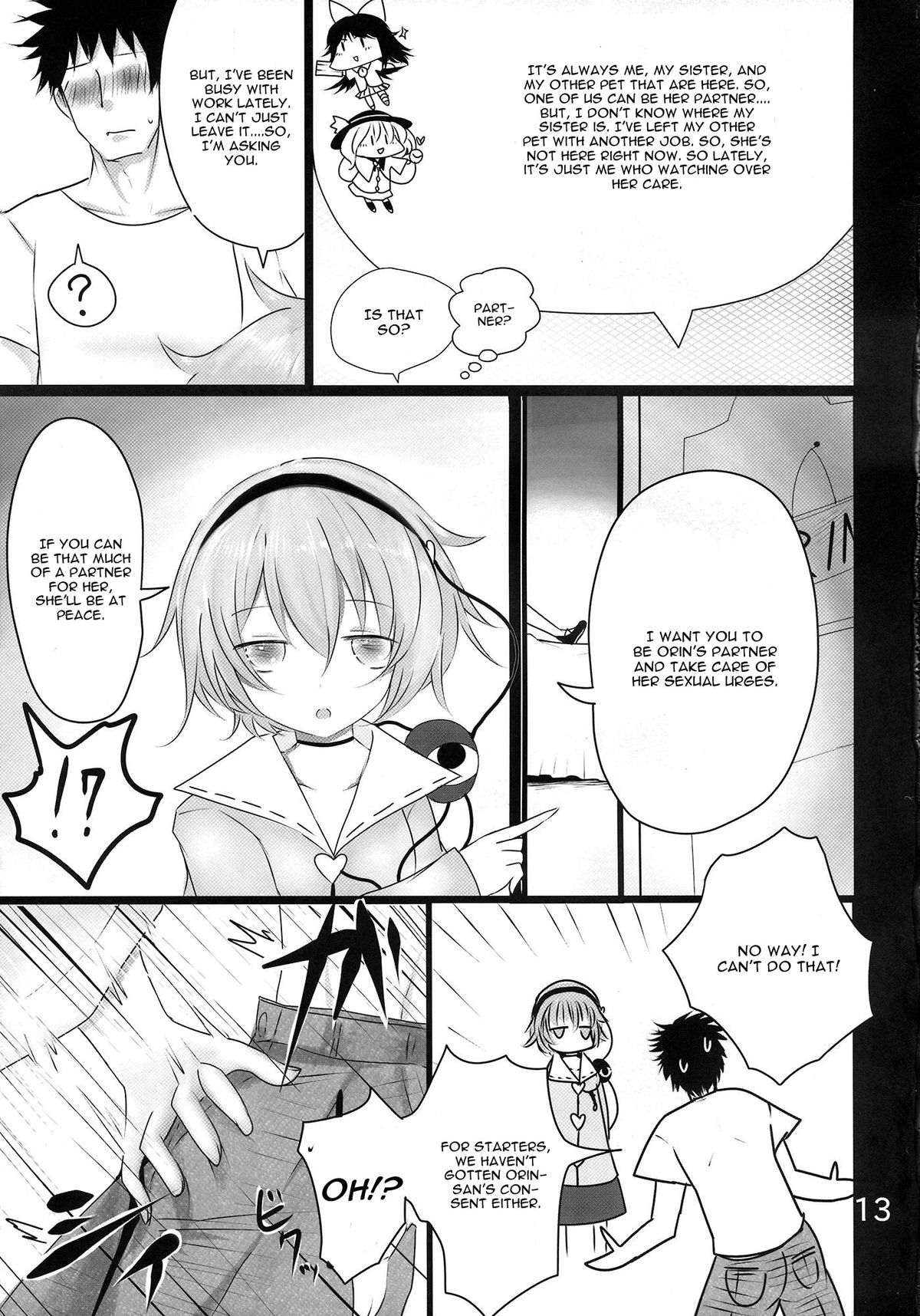 ORNX page 12 full