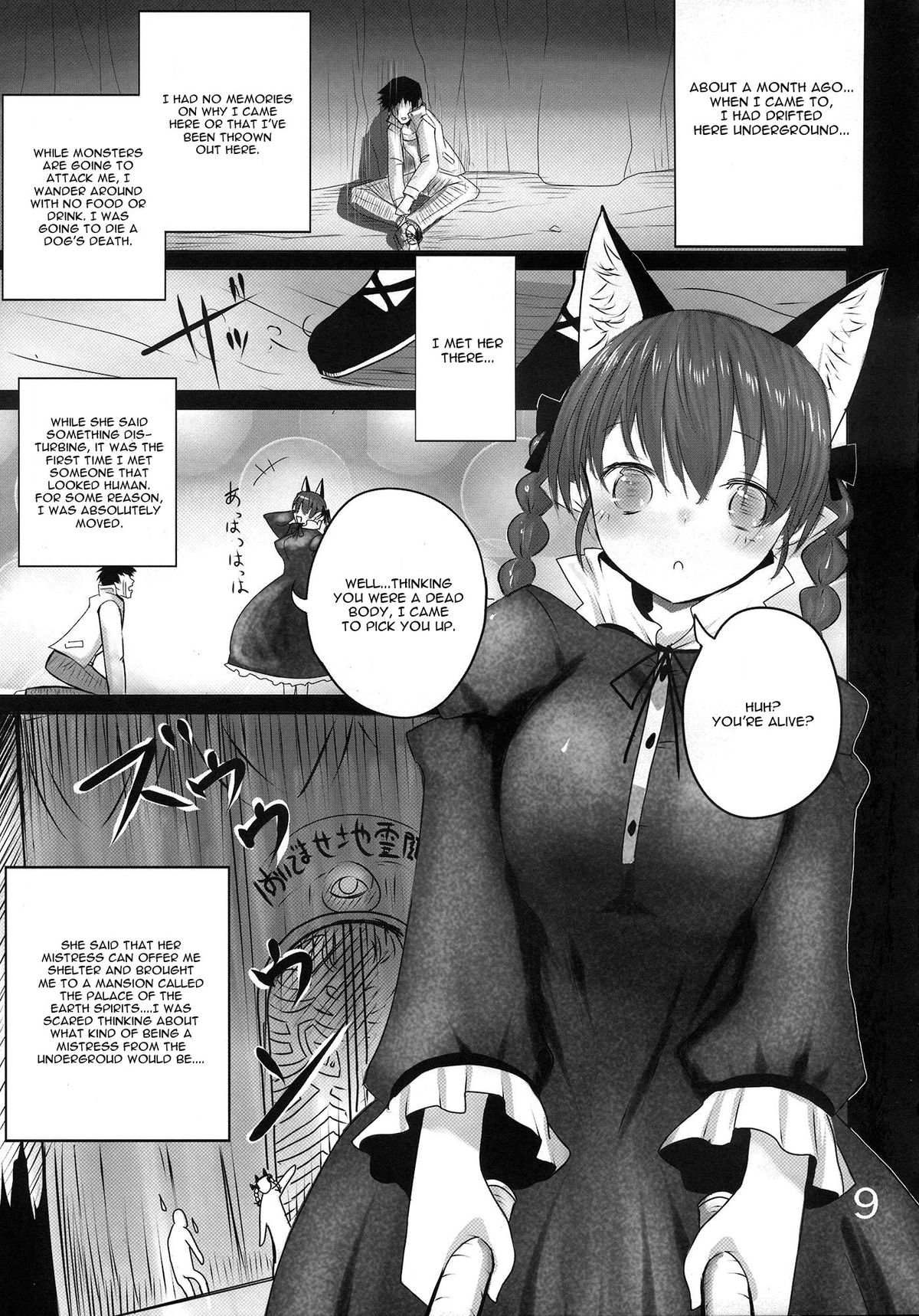 ORNX page 8 full