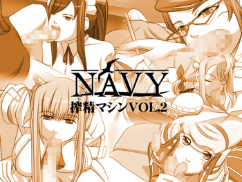 [NAVY (Kisyuu Naoyuki)] Sakuseieki Machine Soushuuhen Vol. 2 (Various) [Digital] cover