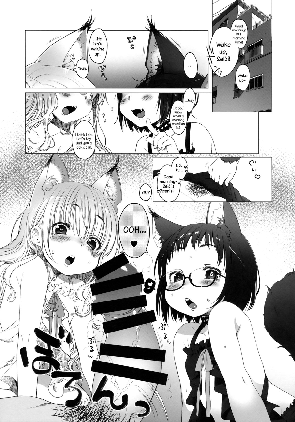CUSTOM LOVECATs page 5 full