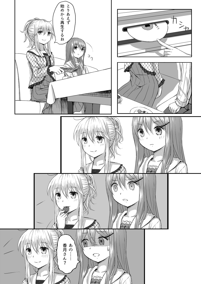 Reversible page 4 full