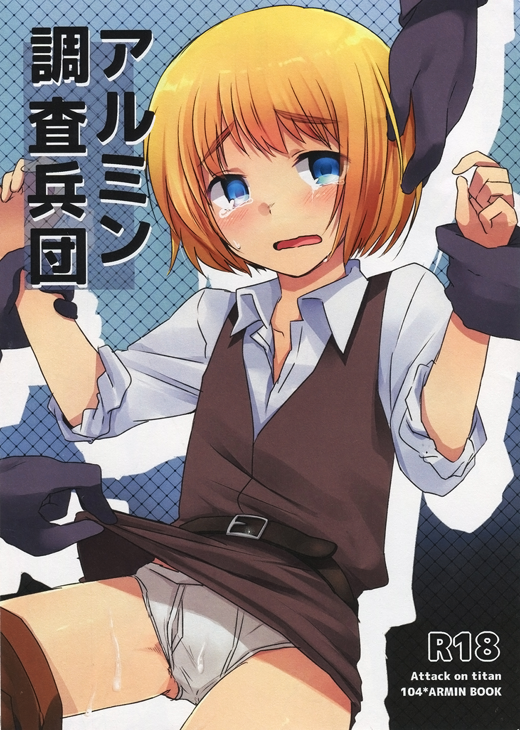 Armin Chousa Heidan page 1 full