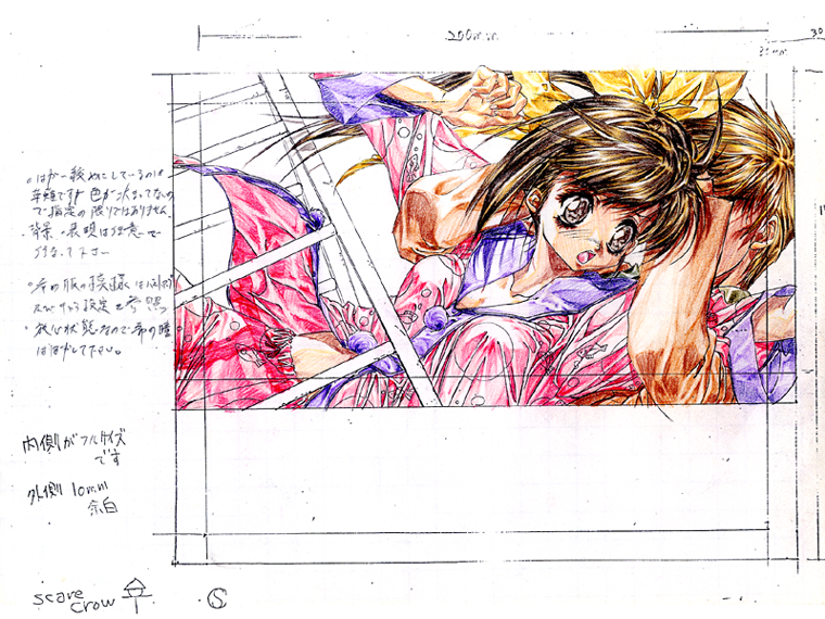 Kuro no Danshou THE LITERARY FRAGMENT SS Roughs page 11 full