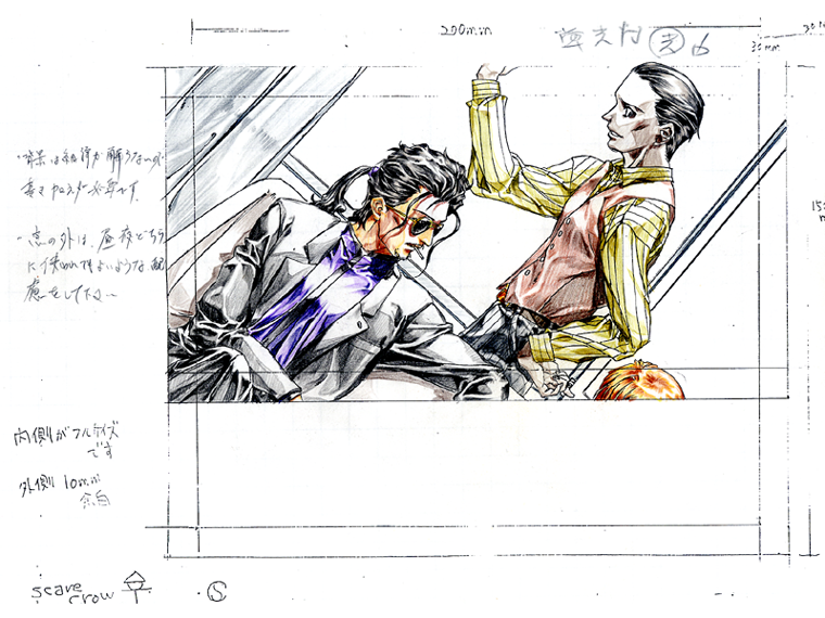 Kuro no Danshou THE LITERARY FRAGMENT SS Roughs page 12 full