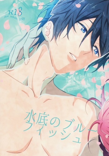 (C87) [zatta (tomose)] Minasoko no Blue Fish (Free!) cover