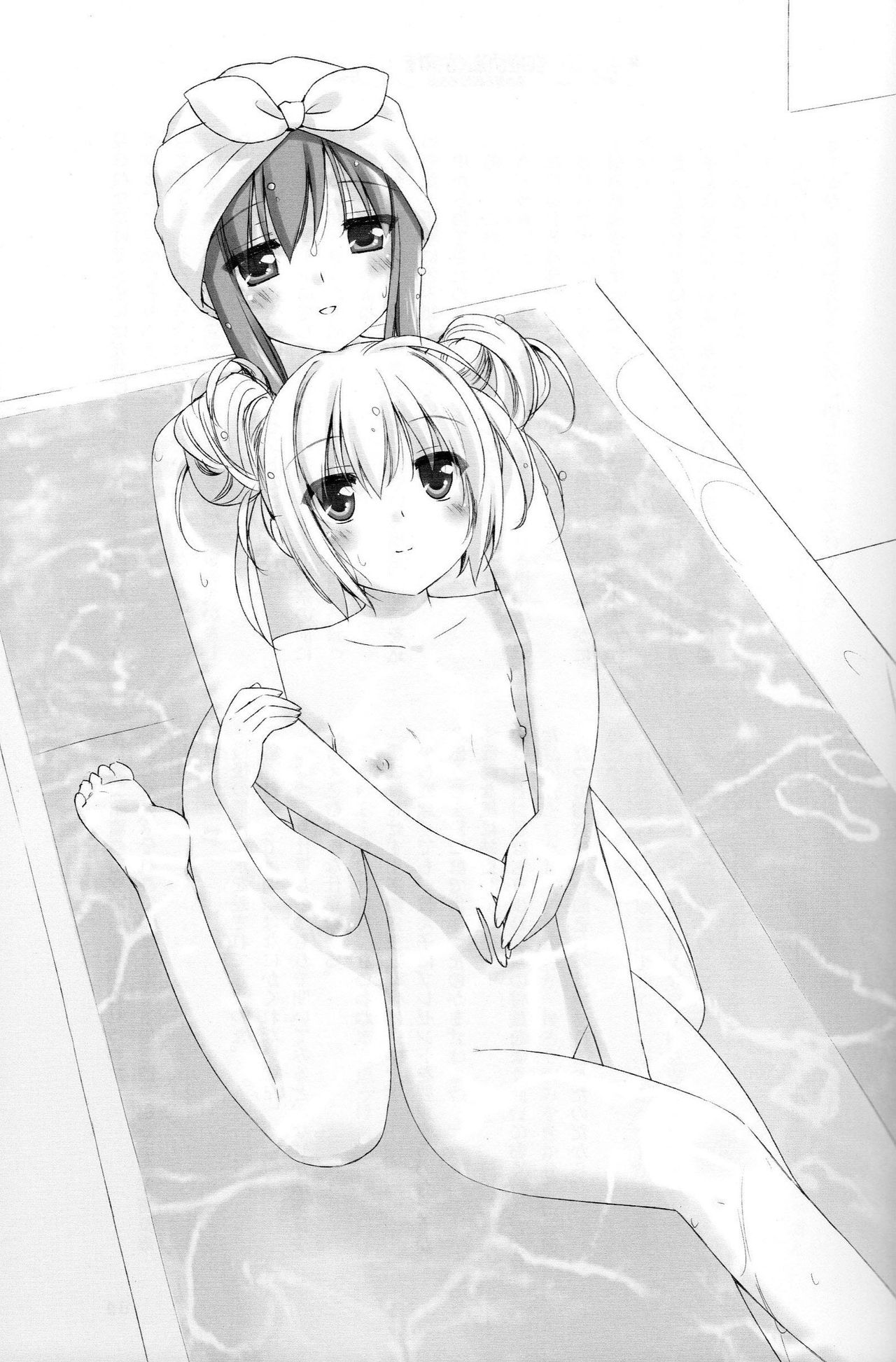 Sono Hanabira ni Kuchizuke o - Minami no Shima de Amatorochu! page 12 full