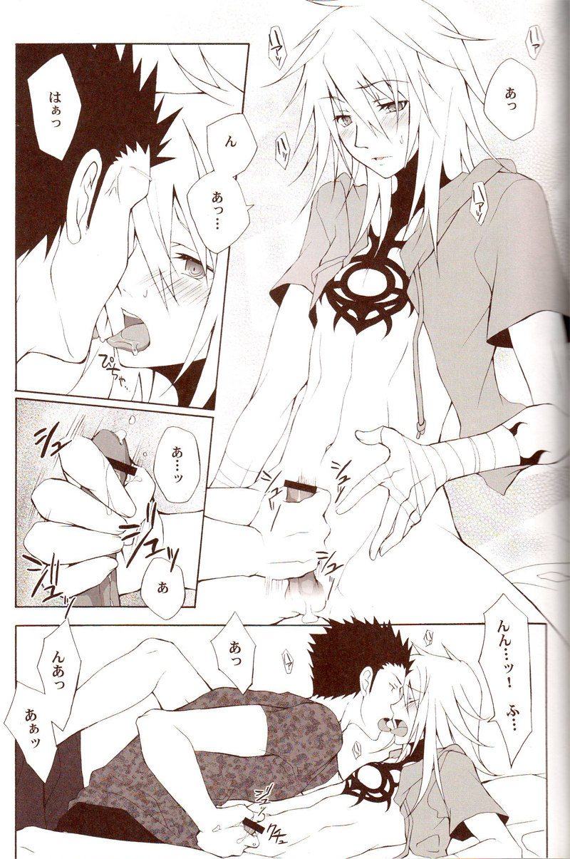 HEAVEN NOIR page 12 full
