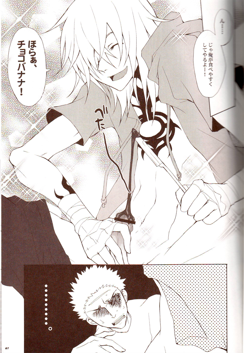 HEAVEN NOIR page 6 full