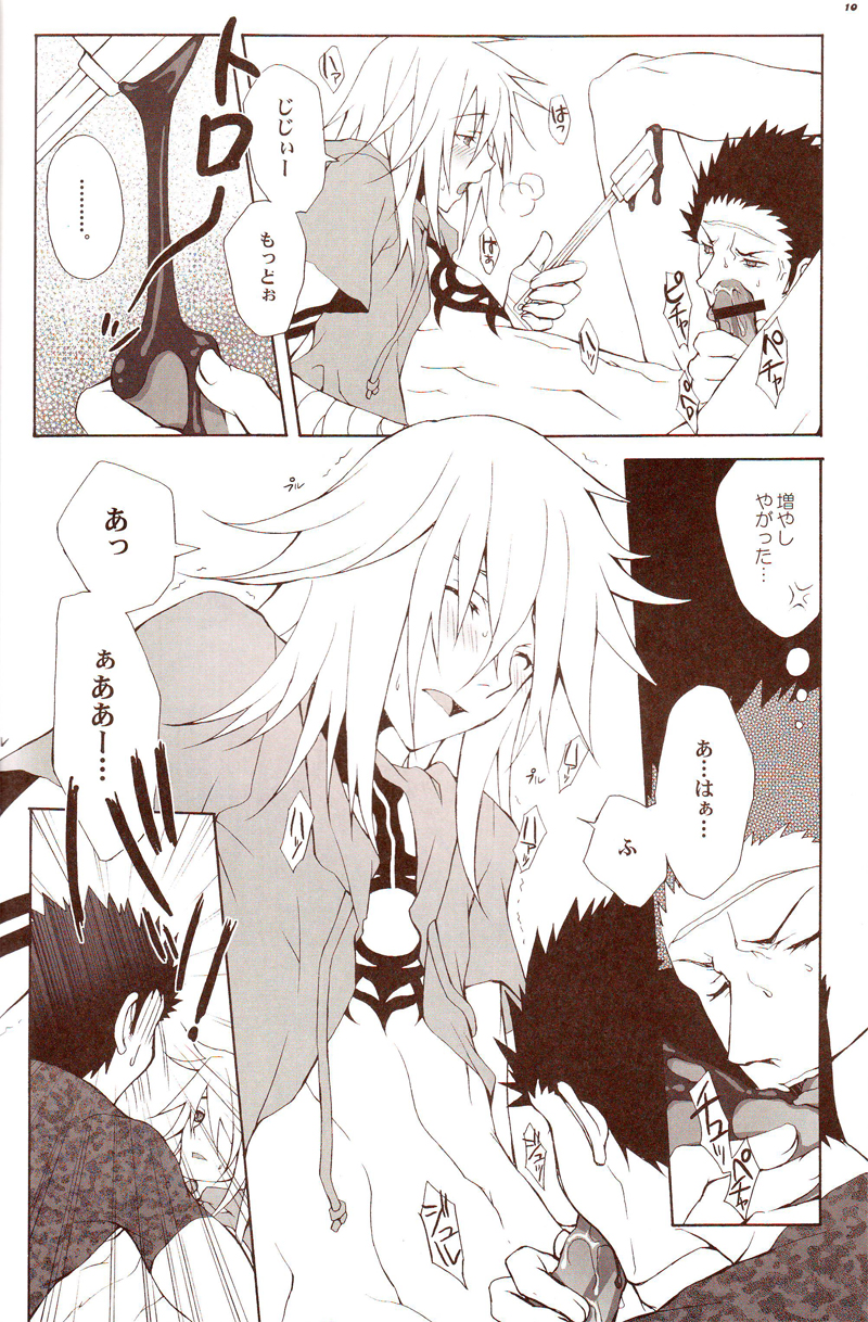 HEAVEN NOIR page 9 full