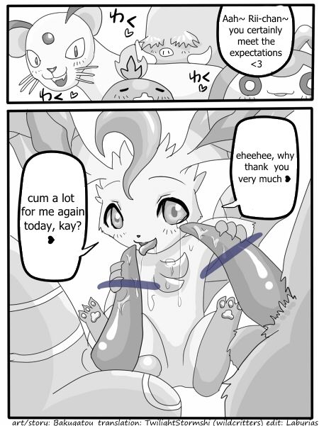 Mori no Jou to Umi no Kamisama | The Daughter of the Forest and the God of the Sea page 3 full