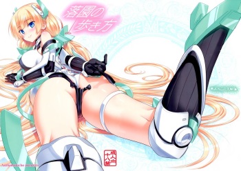 (C87) [Aneko no Techo (Koume Keito)] Rakuen no Arukikata (Rakuen Tsuihou -Expelled from Paradise-) cover