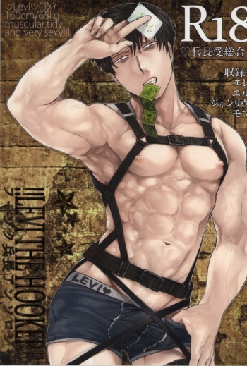 (GOOD COMIC CITY 21) [MORBID+LOVERS (Inumoto, Kirishiki Tokico, Shou)] Fuuzoku Heichou Anthology (Shingeki no Kyojin) [Incomplete] cover