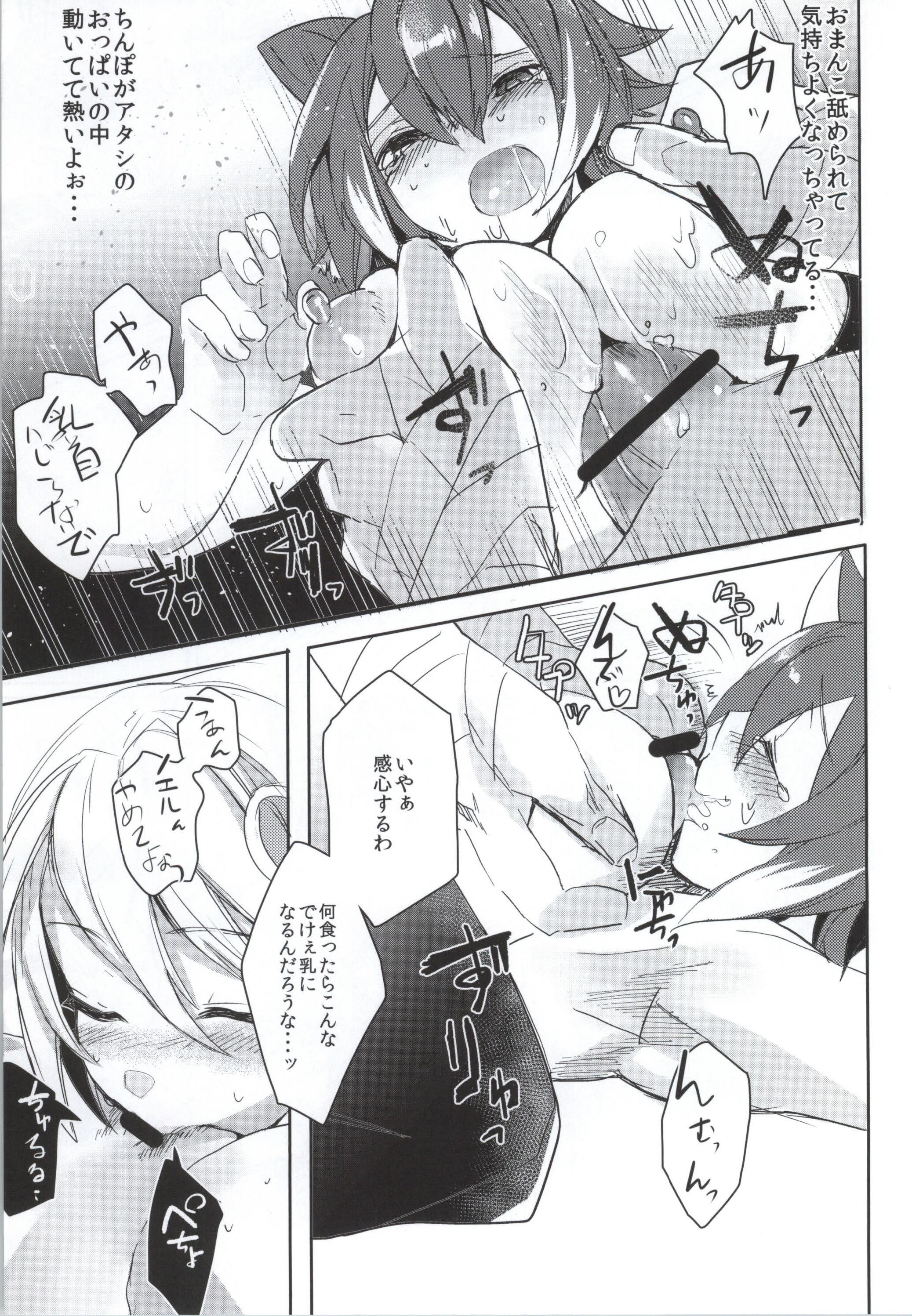 SYM page 10 full
