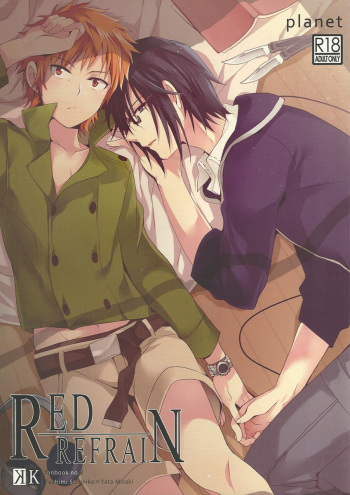(King of Colors Winter) [planet (Yukimi)] RED REFRAIN (K) [English] [sassygayyata] cover