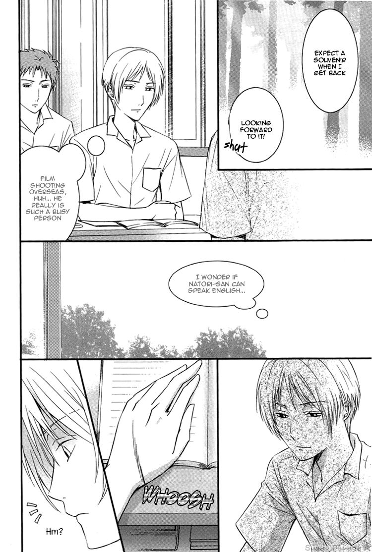 Utsurundesu | Infectious page 11 full