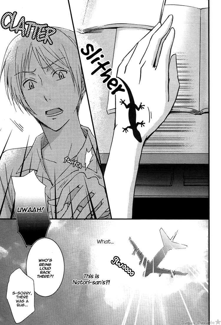 Utsurundesu | Infectious page 12 full