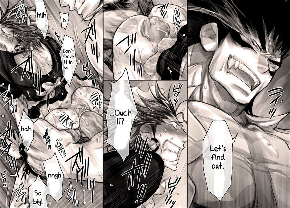 Ga-tan-sai page 12 full