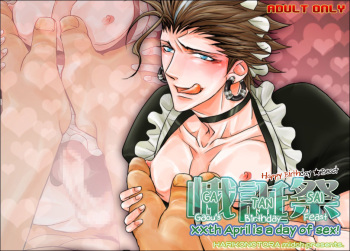 [Hariko no Tora (Midoh Torako)] Ga-tan-sai (Eyeshield 21) [English] [neptise] [Digital] cover