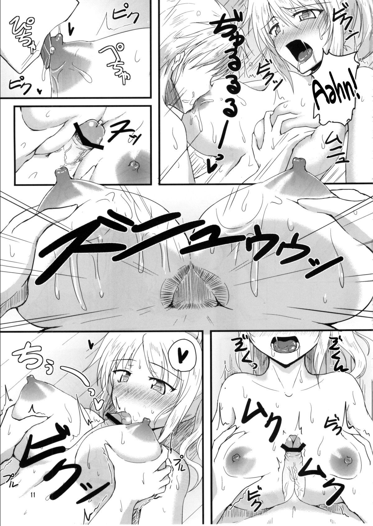 Yukikaze Biyori.   =TV= page 10 full