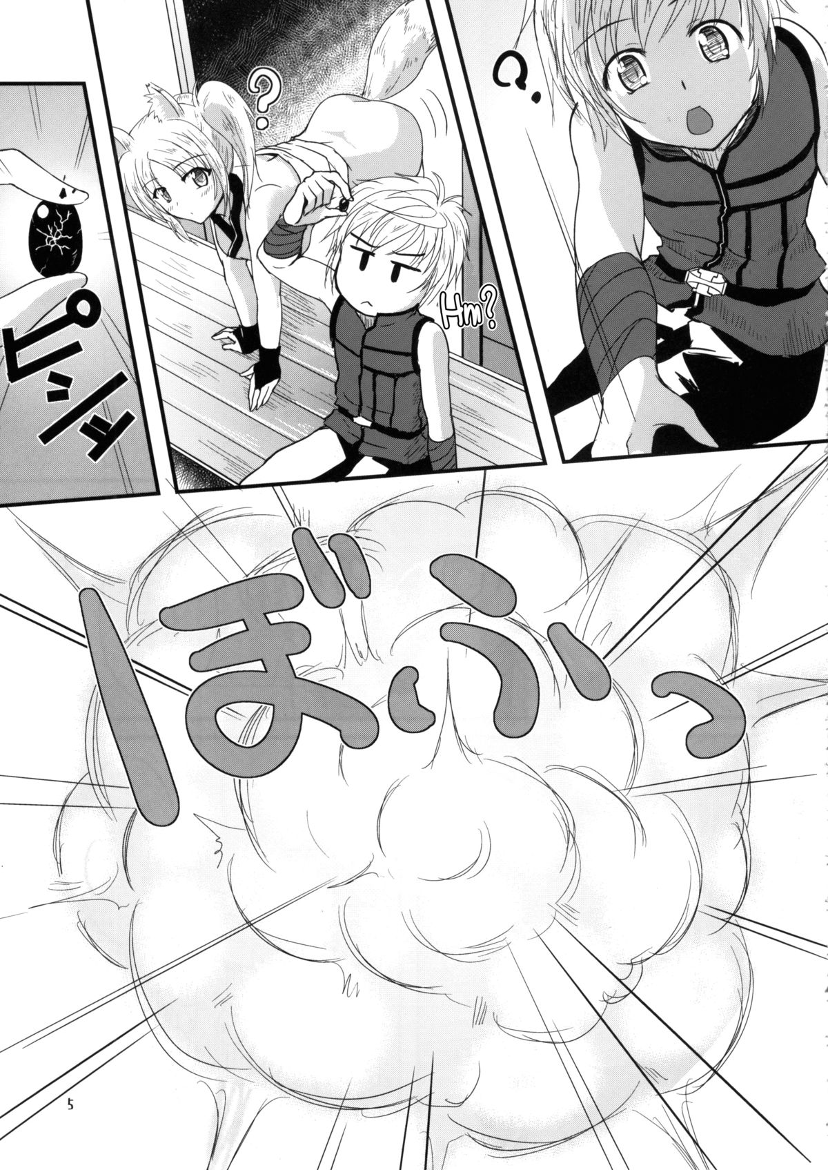 Yukikaze Biyori.   =TV= page 4 full