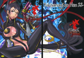 (C77) [SHALLOT COCO (Yukiyanagi)] Yukiyanagi no Hon 22 Bitch Time! (Bayonetta​) [Russian] [Witcher000] cover