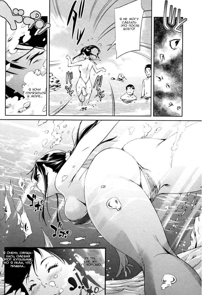 Mizugi no Chikara | The Power of Swimsuits page 4 full
