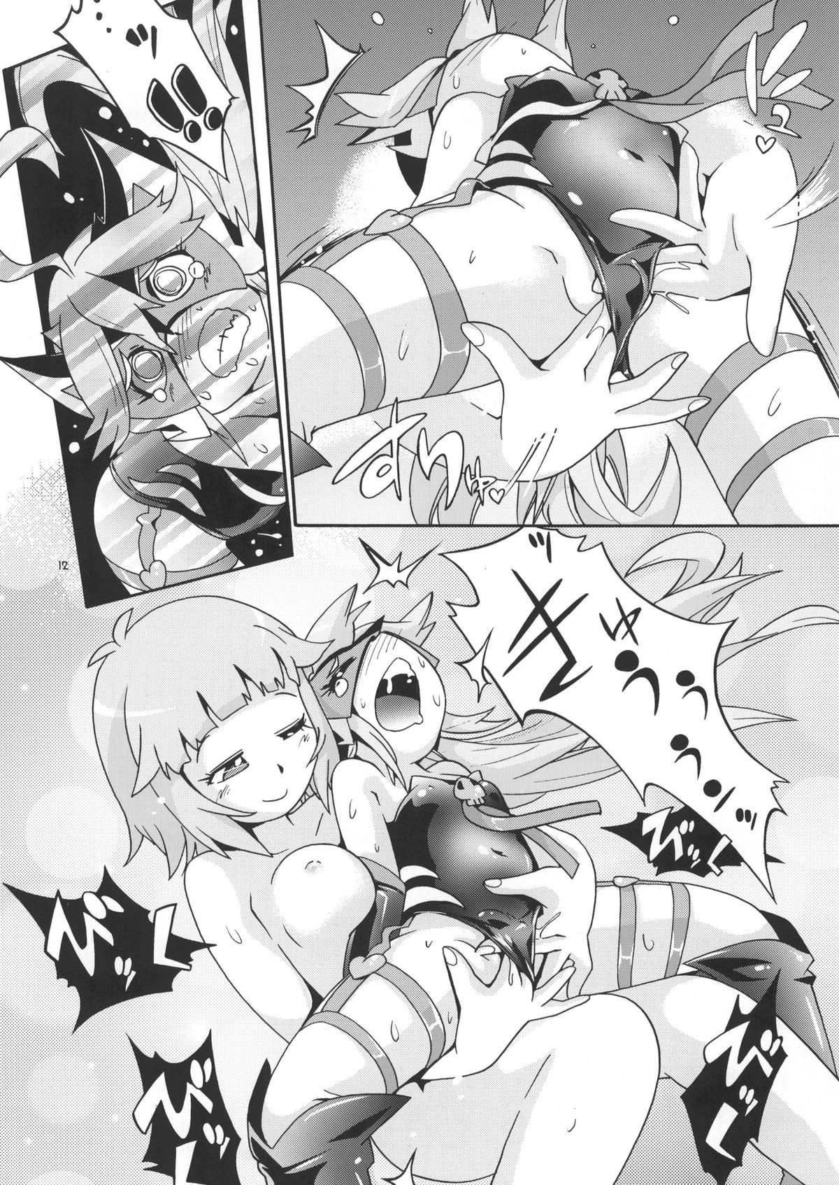 Sawatte page 12 full