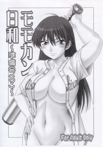 (SC36) [Oretachi Misnon Ikka (Misnon the Great)] Momokan Biyori ~Junbigou (?)~ (Ookiku Furikabutte) cover