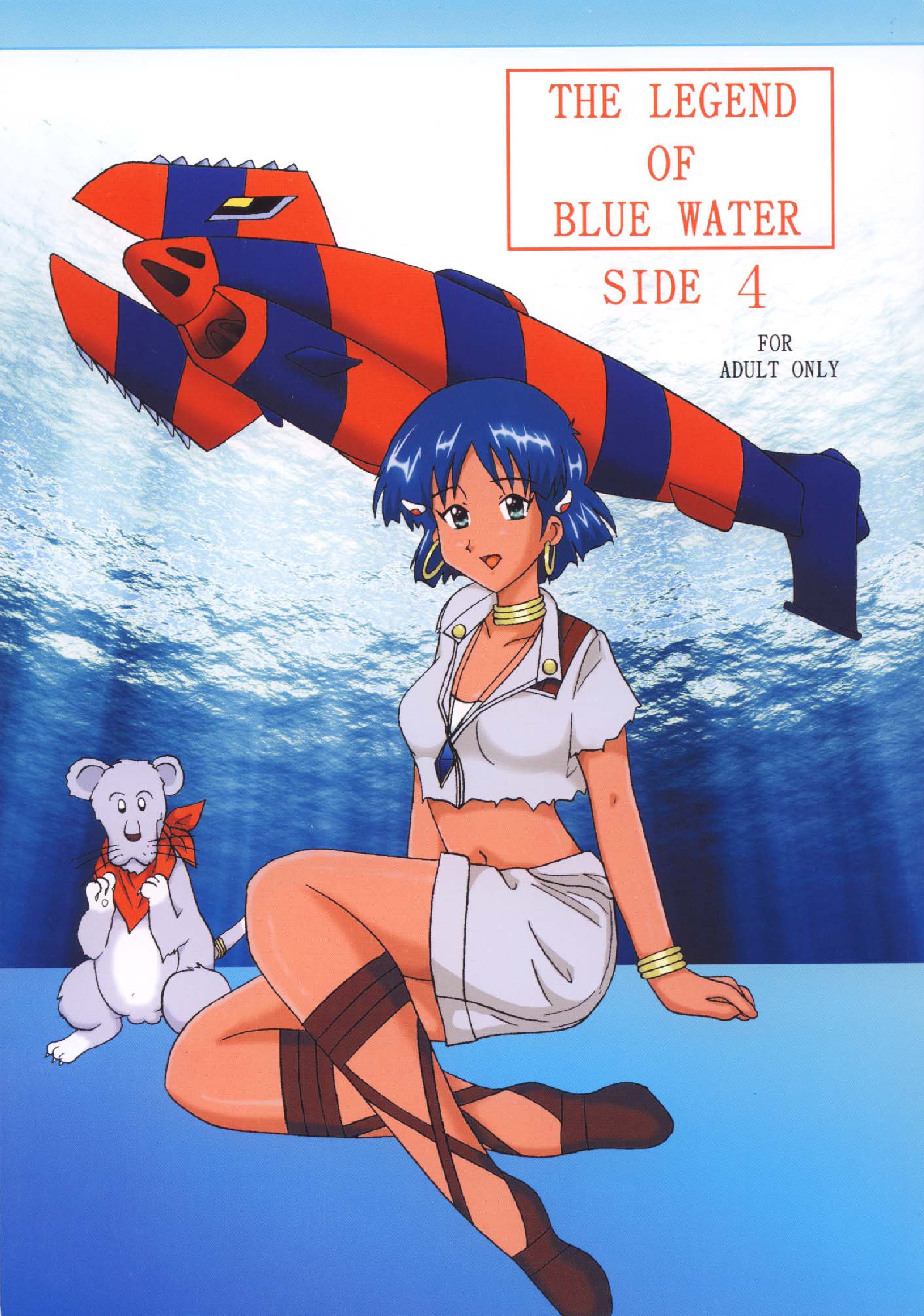 THE LEGEND OF BLUE WATER SIDE 4 page 1 full