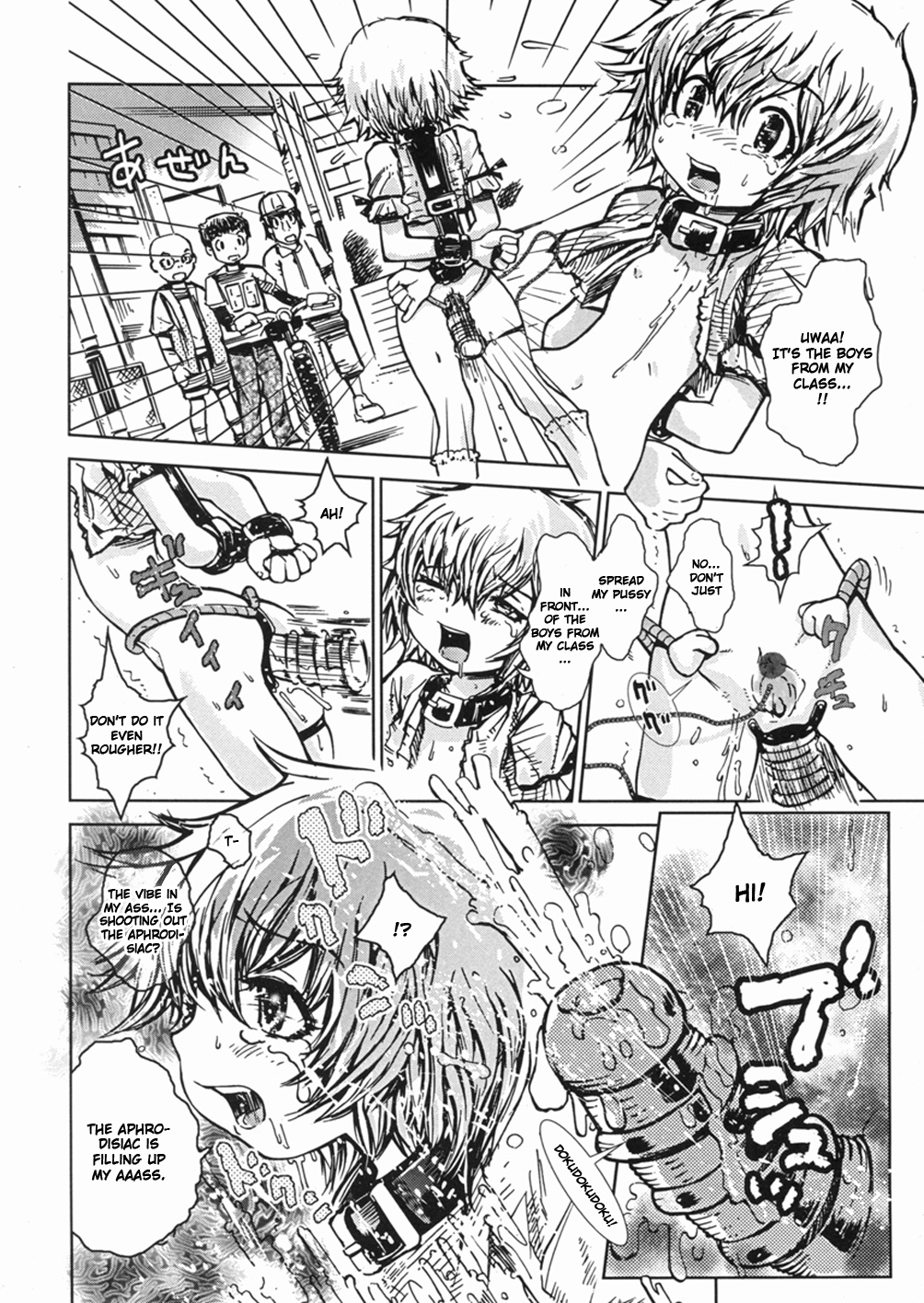 Hakase no H na Hatsumei | The Professor's Perverted Inventions page 11 full